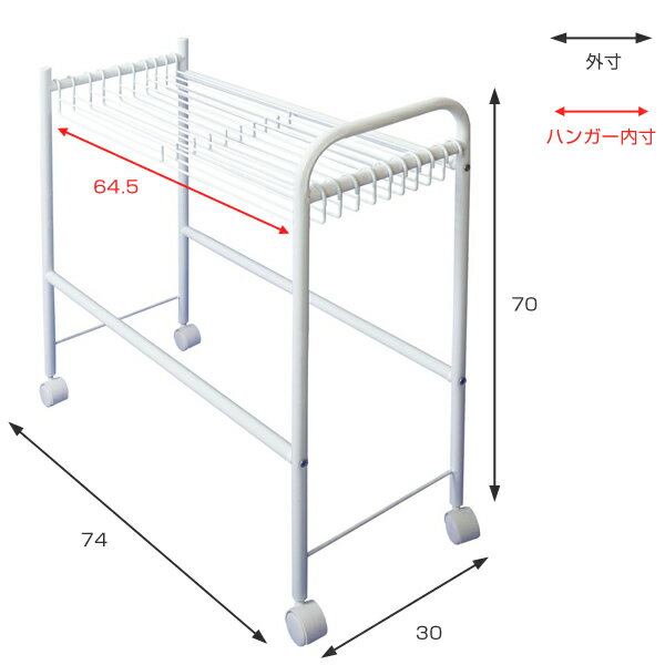 ボトムスハンガー スリム ズボン掛け 押入れ収納 キャスター付き （ 送料無料 ズボンハンガー スラックスワゴン スラックスハンガー クローゼット収納 衣類収納 ズボン スラックス 収納 ）【39ショップ】