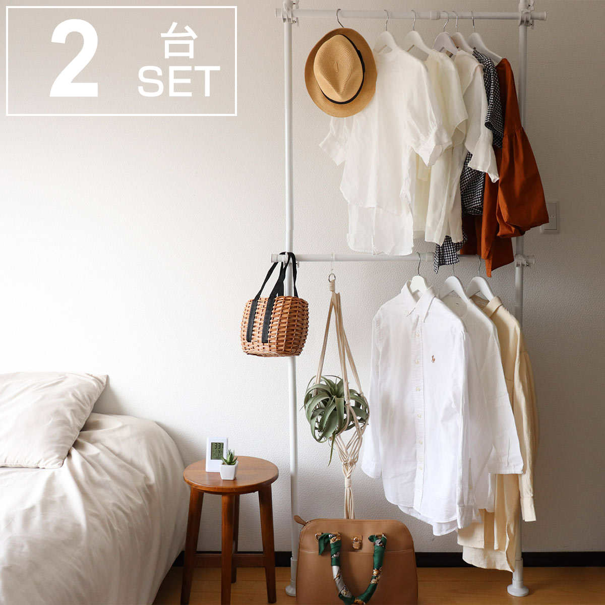 ハンガーラック 突っ張り 2段 ホワイト 幅56〜95cm 2台セット ( 送料無料 つっぱり ラック 突っ張りラック 突っ張り棚 伸縮 壁面収納 天井突っ張り...