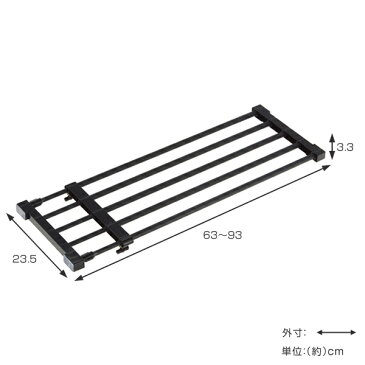 つっぱり棚 幅63〜93cm 突ぱり強力伸縮棚 マットブラック 小 ( 突っ張り棚 ツッパリ つっぱり つっぱり棚 棚 ブラック 黒 強力 伸縮 ラック クローゼット 押入れ トイレ 洗面所 玄関 靴置き 小物 小物置き 収納 )【39ショップ】