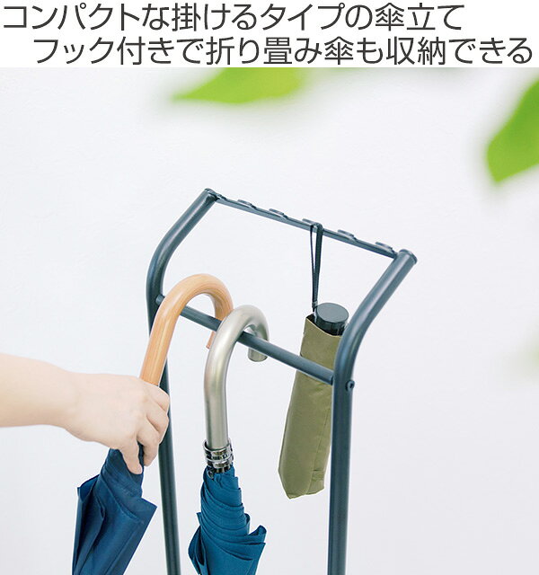 傘立て アンブレラハンガー マット かさスタンド スチール製 （ 送料無料 アンブレ...