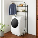 洗濯機ラック 幅59〜81cm 洗濯機ラックハンガー掛け付き ( 送料無料 洗濯機収納 収納 幅77cm ラック 洗濯機 伸縮 スリム ランドリー 棚 ハンガー...