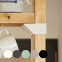 棚受 シングル LABRICO ラブリコ DIY パーツ 2×4材 棚 ラック 同色5セット ( 部品 2×4専用 突っ張り つっぱり 壁 収納 壁面収納 賃貸...