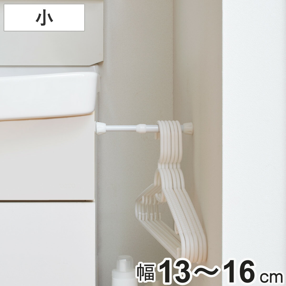 つっぱり棒 突ぱりすき間ポール 小 取付幅：13〜16cm （ 突っ張り棒 すきま収納 ミニ 短い 縦 横 隙間収納 耐荷重2kg つっぱり すき間 仕切り ポール 伸縮棒 収納 突っ張り バネ式 キッチン 玄関 ブックエンド ）【39ショップ】