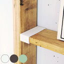 棚受 LABRICO ラブリコ DIY パーツ 1×4材 棚 ラック 同色1セット ( 部品 突っ張り つっぱり 壁 収納 壁面収納 賃貸 簡単取付 シェルフ ...