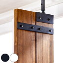 連結パーツ 横2本用 LABRICO ラブリコ アイアン ( パーツ 部品 連結 DIY 1×4 2×4 突っ張り 収納 つっぱり 壁面収納 壁 間仕切り 賃貸...