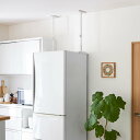 家具転倒防止 冷蔵庫転倒防止 つっぱり棒 幅60cm 幅65cm 高さ50cm〜75cm ( 突っぱり棒 60cm 65cm 強力 つっぱり 突っぱり 突っ張り...