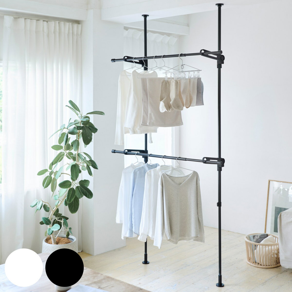 室内物干し 室内つっぱり竿受け 物干し竿 竿受け 1段 2段 3段 ( 物干し 室内竿受け 竿 室内 オープンクローゼット 突っ張り 洗濯物干し 室内干し つっ...