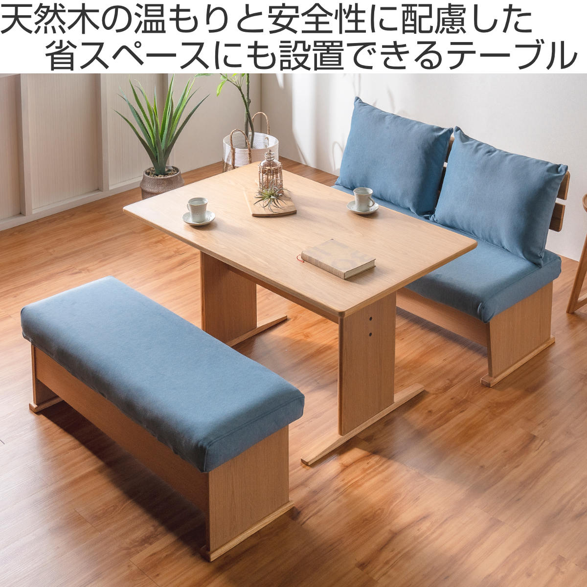 ダイニングテーブル 幅120cm T字脚 ( テーブル 食卓テーブル 天然木 木製 コンパクト ダイニング 奥行75cm 2人用 4人用 食卓 おしゃれ 省スペース ナチュラル 木製テーブル 長方形 )【39ショップ】