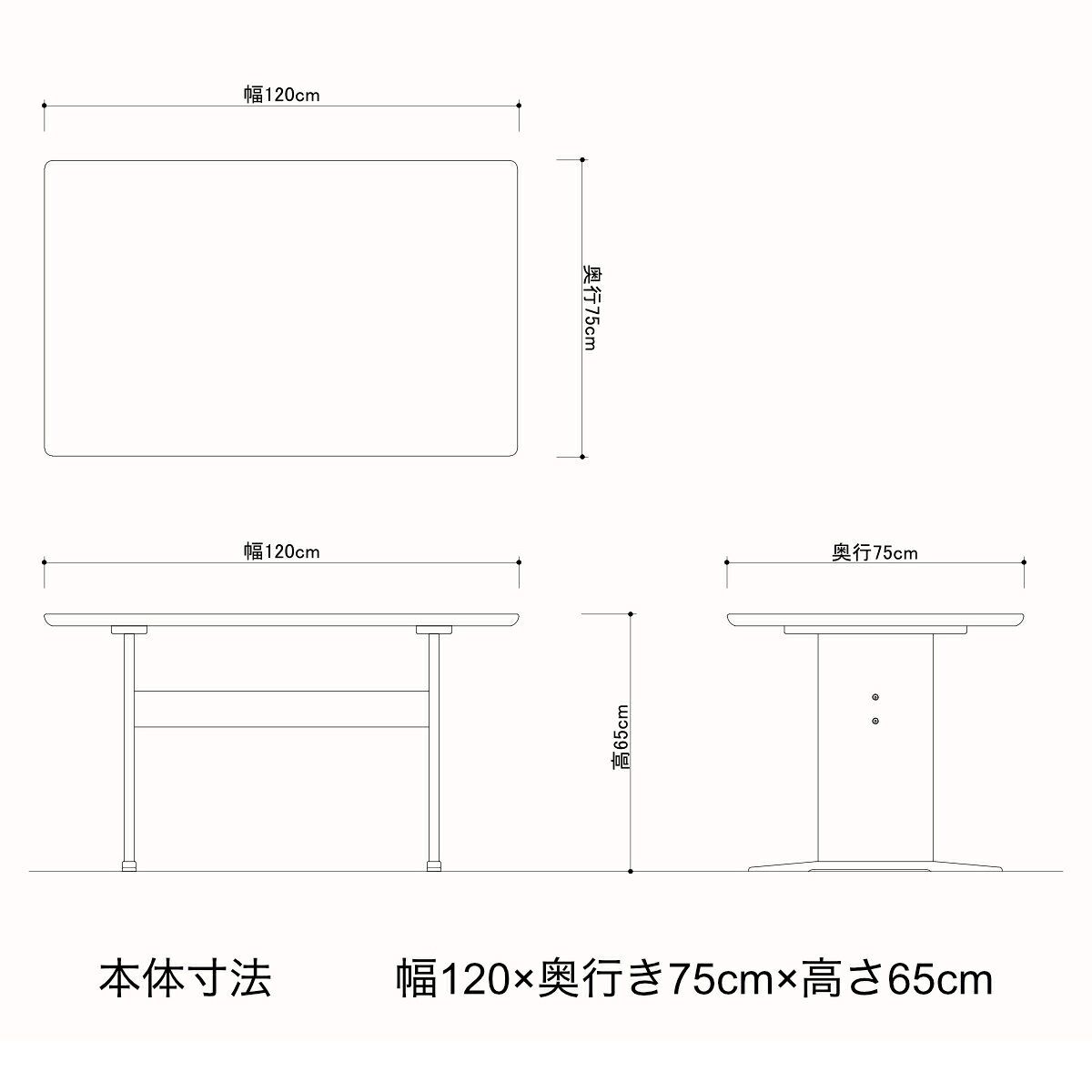 ダイニングテーブル 幅120cm T字脚 ( テーブル 食卓テーブル 天然木 木製 コンパクト ダイニング 奥行75cm 2人用 4人用 食卓 おしゃれ 省スペース ナチュラル 木製テーブル 長方形 )【39ショップ】 [2]