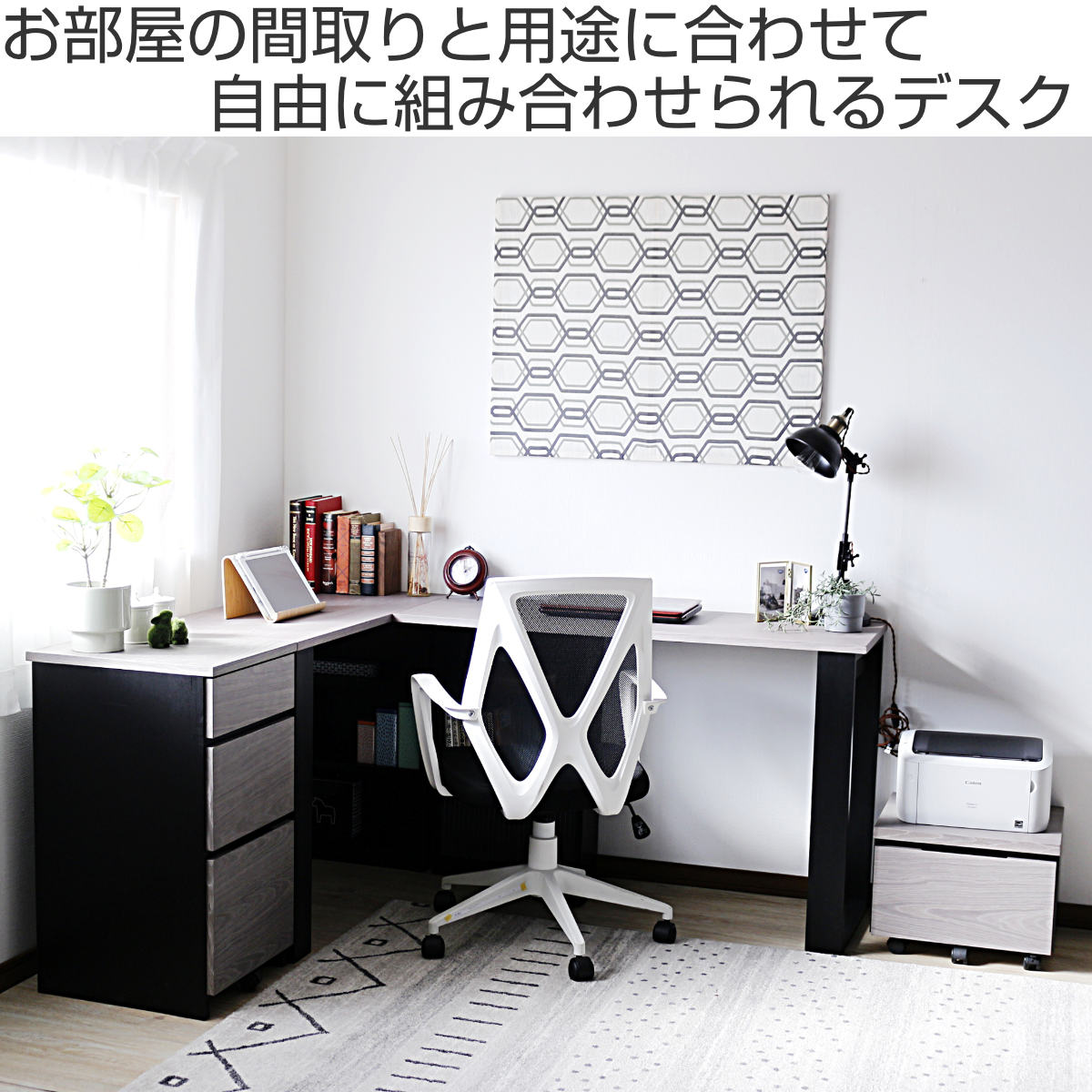 ワークデスク 幅120cm 収納棚付 ( デスク 机 コンパクト 学習机 勉強机 パソコンデスク 棚付き オフィスデスク 木製 学習デスク 勉強デスク パソコン PC 作業机 平机 )【39ショップ】 [2]