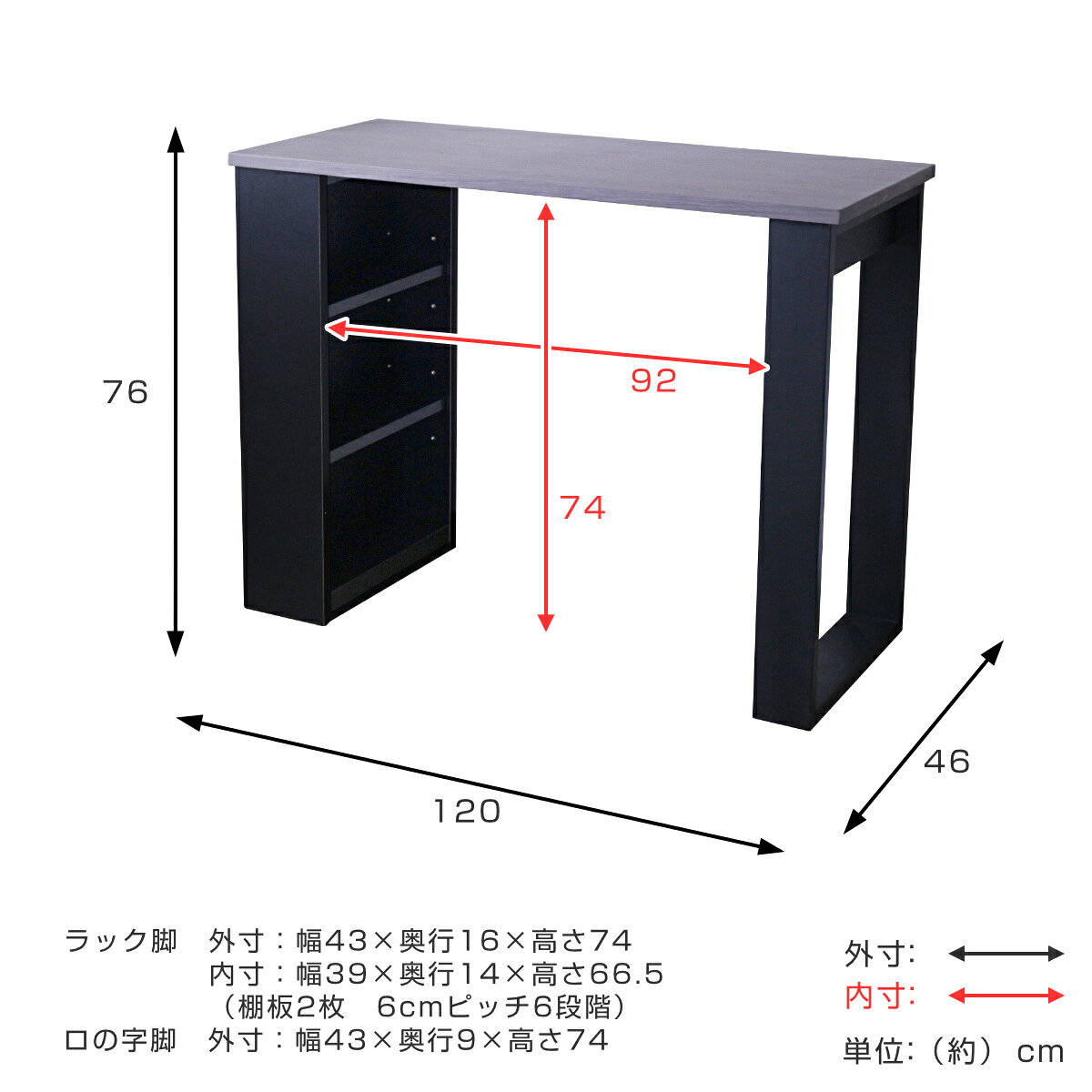 ワークデスク 幅120cm 収納棚付 ( デスク 机 コンパクト 学習机 勉強机 パソコンデスク 棚付き オフィスデスク 木製 学習デスク 勉強デスク パソコン PC 作業机 平机 )【39ショップ】 [3]