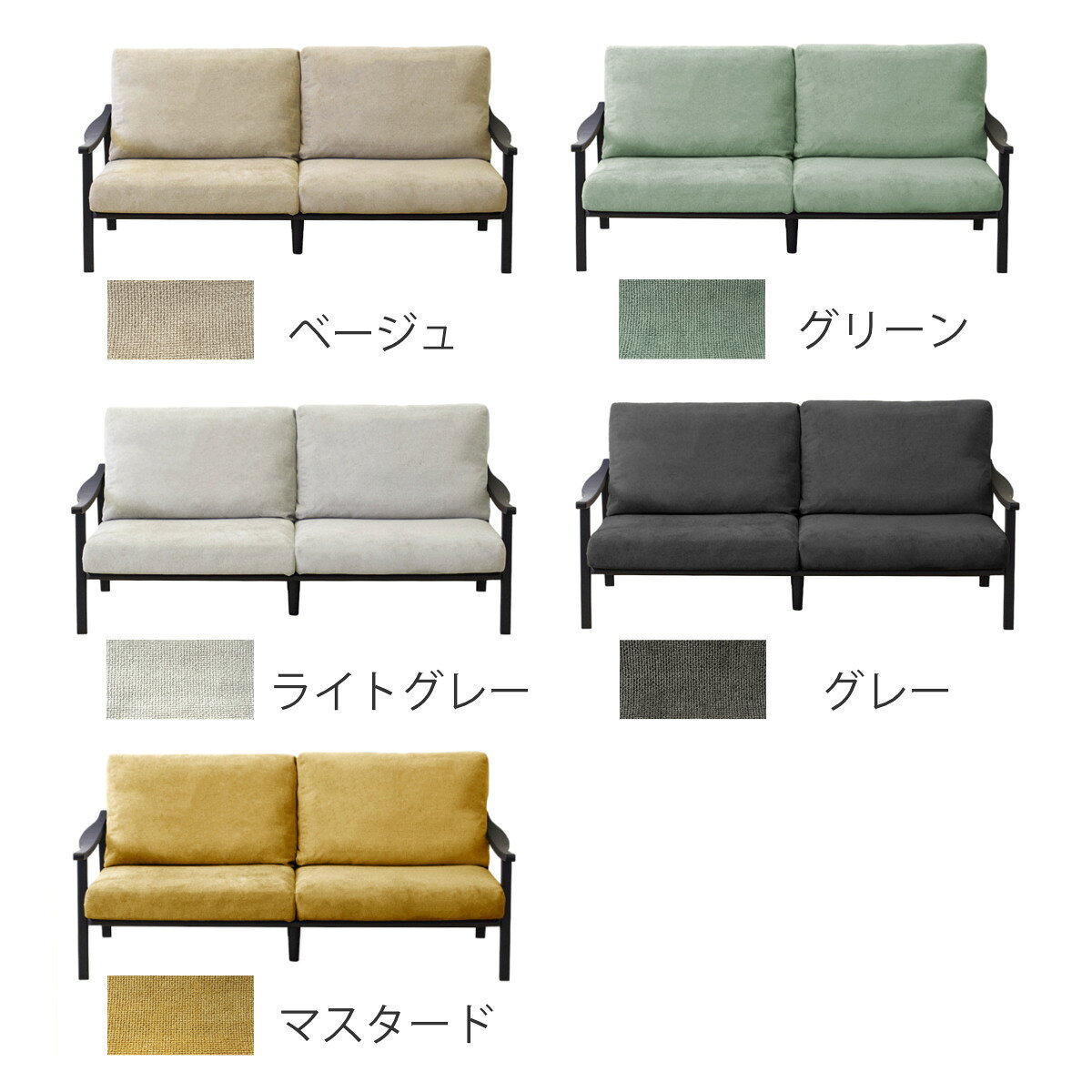 ソファ 3人掛け 幅180cm ブラックフレーム ( ソファー リビングソファ 木製 天然木 背もたれ 座面 クッション 取り外し ファブリック カバーリング 取り外し可能 脚付き 背クッション 柔らかい おしゃれ )【39ショップ】 [2]