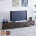 テレビボード 幅200.5cm ローボード 70型対応 フルスライドレール 完成品 ( テレビ台 可動棚 ラック 棚 収納 引き出し リビングボード 省スペース ナチュラル ブラウン お掃除ロボット対応 )【39ショップ】