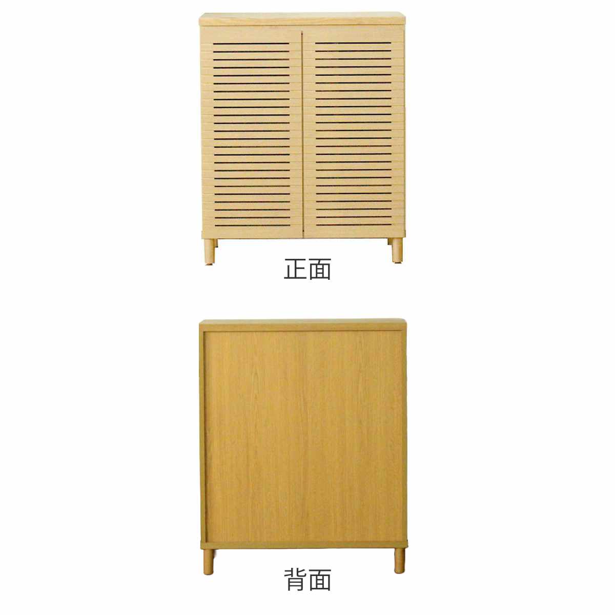 シューズキャビネット ロータイプ 幅80cm 約15足収納 天然木 完成品 ( 靴箱 シューズボックス コンパクト 下駄箱 玄関収納 ルーバー扉 玄関 靴 収納 通気性 シューズ ラック 木目調 おしゃれ 一人暮らし シューズクローク 木製 )【39ショップ】 [3]