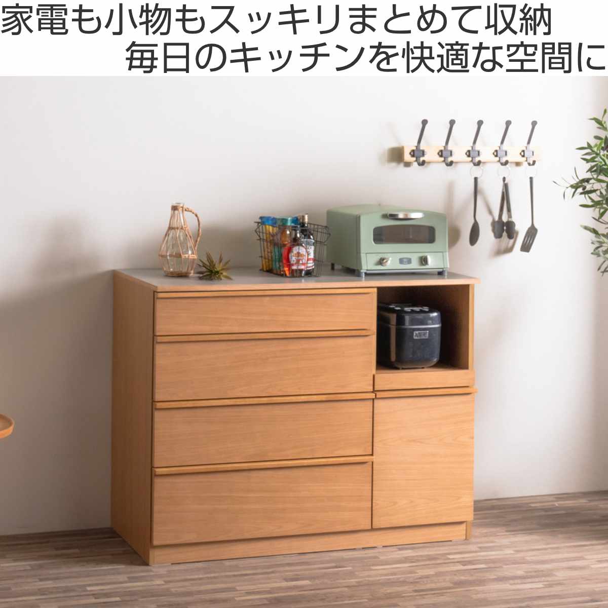 キッチンカウンター 幅120cm メラミン天板 天然木 完成品 （ カウンター キッチン ...