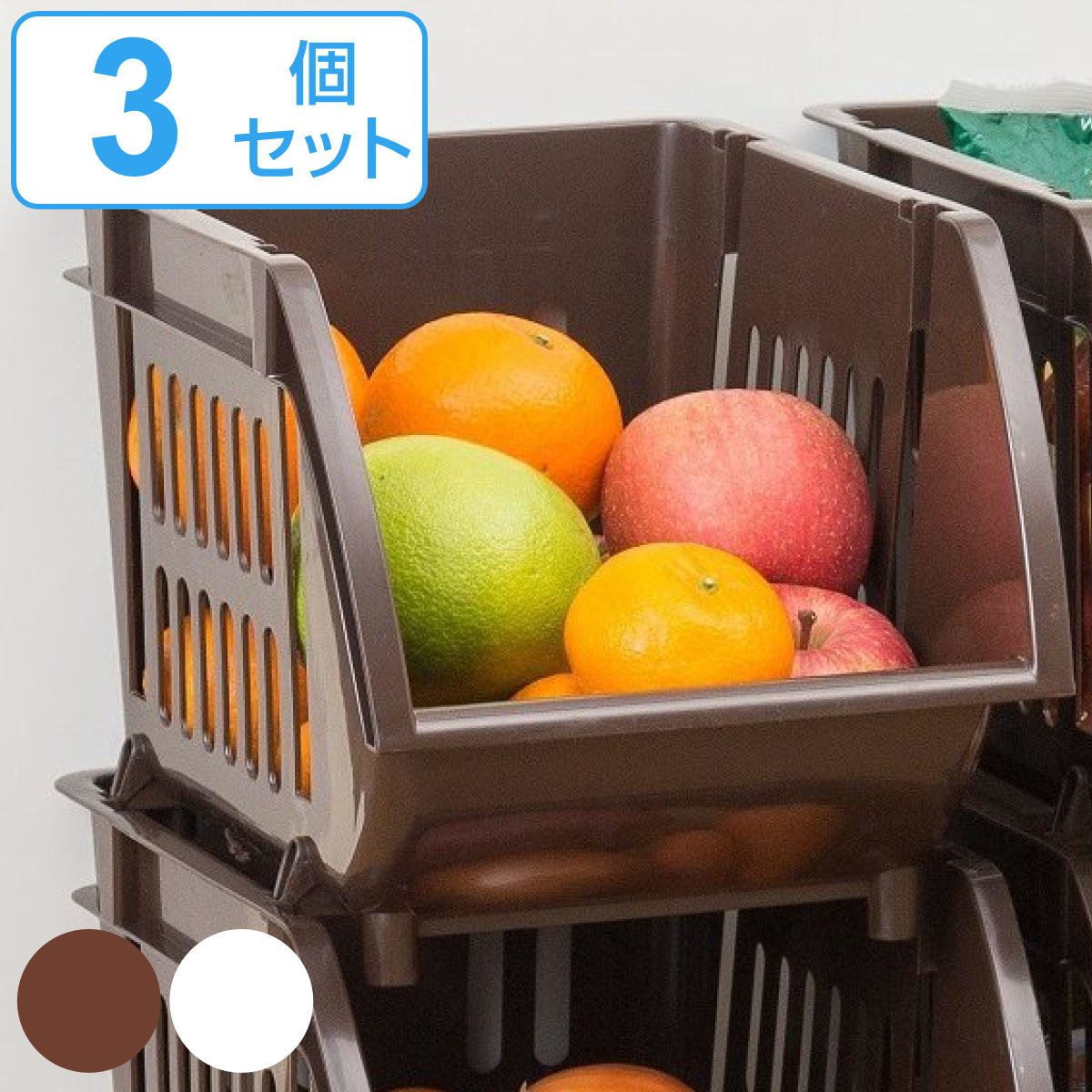 キッチン収納 スリム 積み重ねバスケット 3個セット ストッカー ( キッチンストッカー ケース ボックス 積み重ね スタッキング 連結 パントリー収納 収納バ...