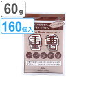 重曹 60g 160個入り ( 送料無料 国産 ベーキングソーダ 60グラム キッチン 油汚れ 鍋の焦げ付き 消臭 脱臭 冷蔵庫 食器棚 靴箱 お風呂 入浴 下...