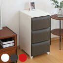 チェスト 3段 幅34cm ノーデュス スリム プラスチック ( 収納ケース 引き出し 脚付き 収納 タンス ホコリが入りにくい 衣装ケース 収納ボックス 日本製 プラスチックチェスト 収納チェスト おしゃれ 簡単組立 リビングチェスト )【39ショップ】