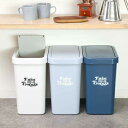 ゴミ箱 18L スライドペール 同色3個セット ふた付き ( ごみ箱 18リットル 18l ダストボックス 蓋つき スライド 小さめ 分別 コンパクト シンプル...