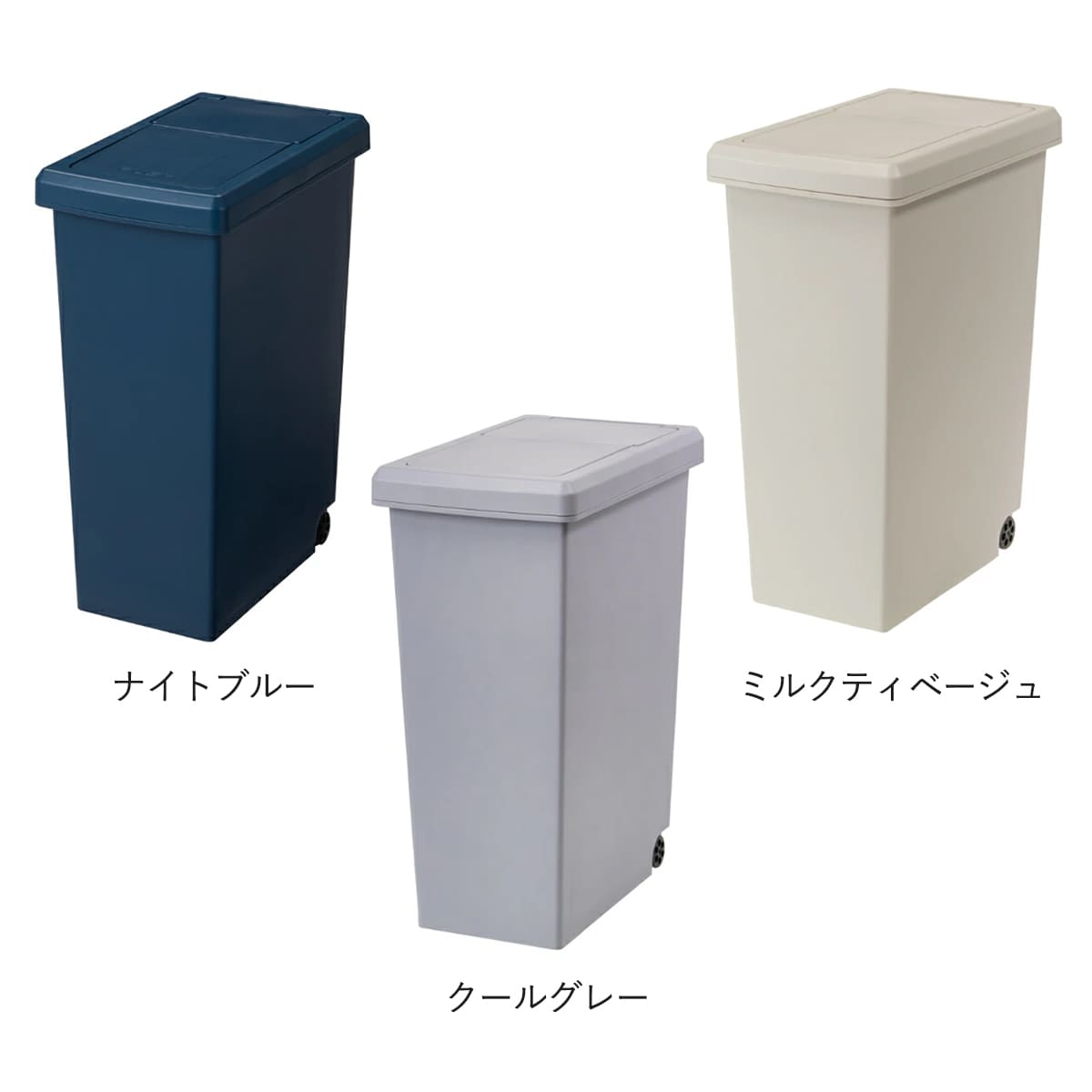 ゴミ箱 20L 同色2個セット スライドペール 無地 ( ごみ箱 20リットル ふた付き スライド スリム シンプル キッチン 2個セット プラスチック ペール 角型 縦型 分別 おしゃれ )【39ショップ】 [2]