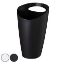 ゴミ箱 3.5L トラッシュポット ( ごみ箱 3.5リットル 蓋なし くず入れ シンプル 洗面所 デスク下 小さい コンパクト 持ち手付き プラスチック製 ホ...