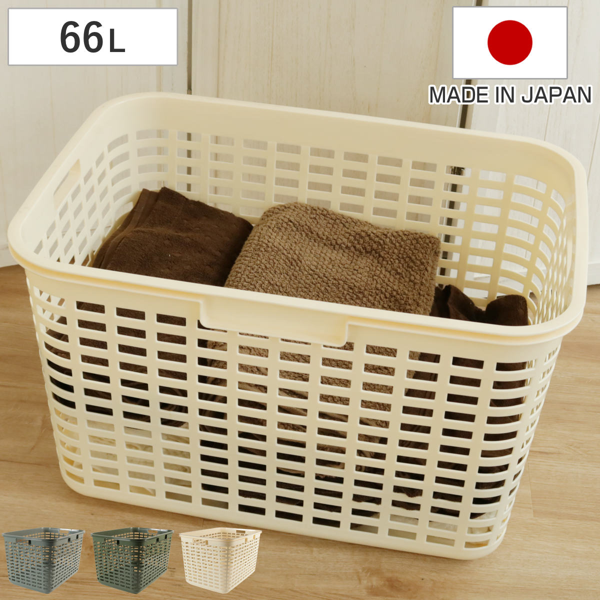 楽天市場】かご 大きい プラスチックの通販