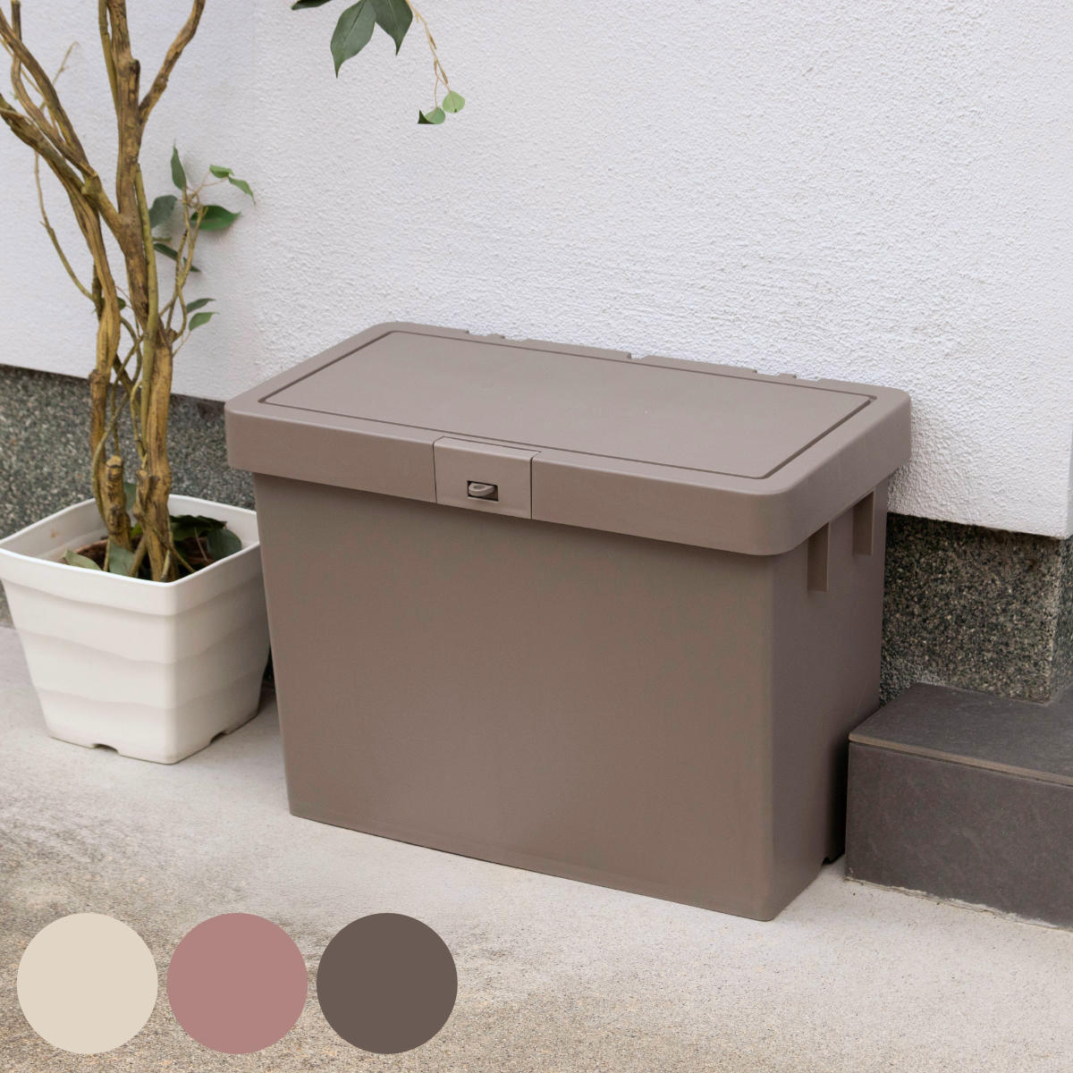 宅配ボックス デリバリーボックスN （ 宅配 ボックス 宅配ポスト 一戸建て用 スタッキング 1段 積み重ね 置き配用ボックス 郵便 郵便受け 宅配BOX 戸建 屋外 コンパクト 収納ボックス ）【39ショップ】