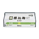 ティッシュケース 恵比寿 山手線 tente 吊り下げ ( ティッシュカバー ティシュ入れ ティッシュボックス 布製 壁掛け 置き型 ループ付き テンテ 着脱 簡単 電車 乗り物 おしゃれ 子ども部屋 プレイルーム リビング ダイニング 車 )【39ショップ】