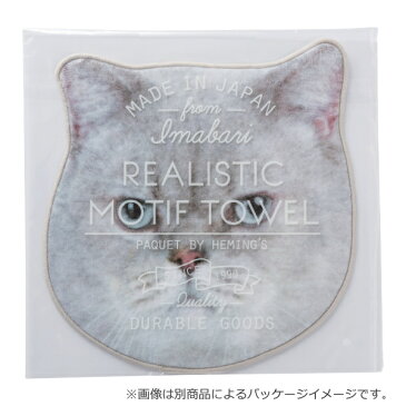 ハンドタオル リアルモチーフタオル ひまわり 花 おもしろグッズ ( リアル モチーフタオル ハンカチタオル 本物みたい おもしろい スタイ よだれかけ おしぼり 日本製 今治 イエロー )【39ショップ】