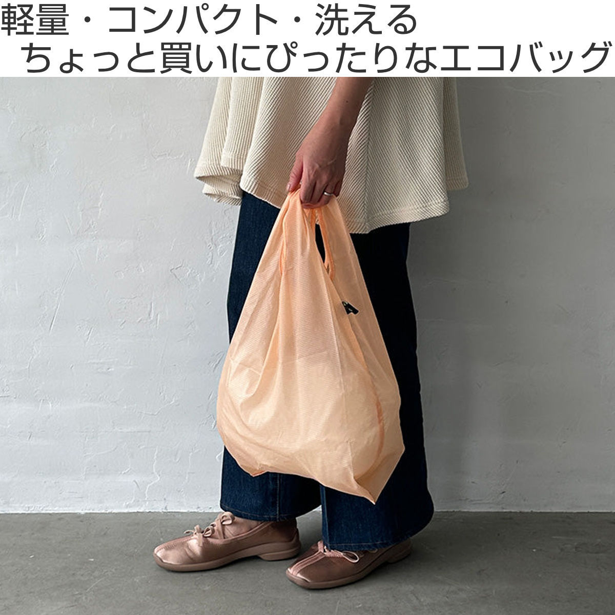エコバッグ HUNGBAG 折りたたみ 洗濯可 フック付き S M L XL 弁当用 （ マイバッグ...