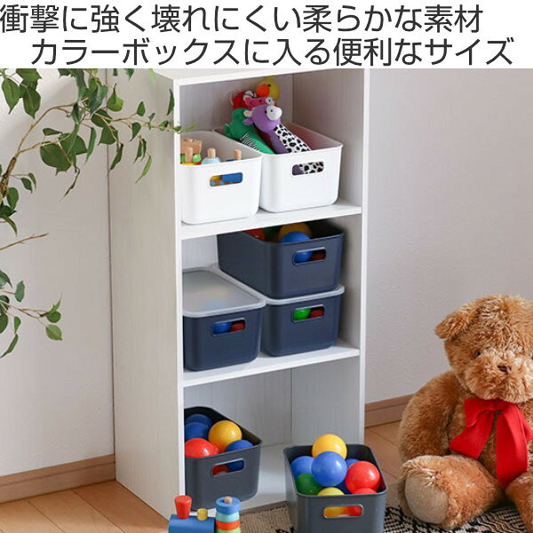 収納ケース 幅17.9×奥行25.9×高さ12cm 小物収納 やわらかBOX スリム 浅型 （ 収納...