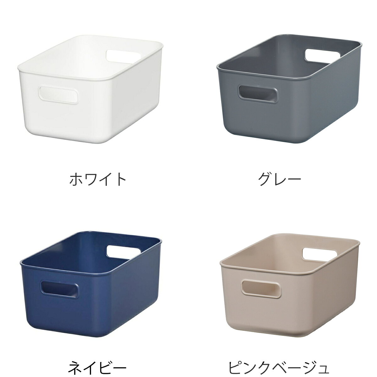 収納ケース 幅17.9×奥行25.9×高さ12cm 小物収納 やわらかBOX スリム 浅型 （ 収納...