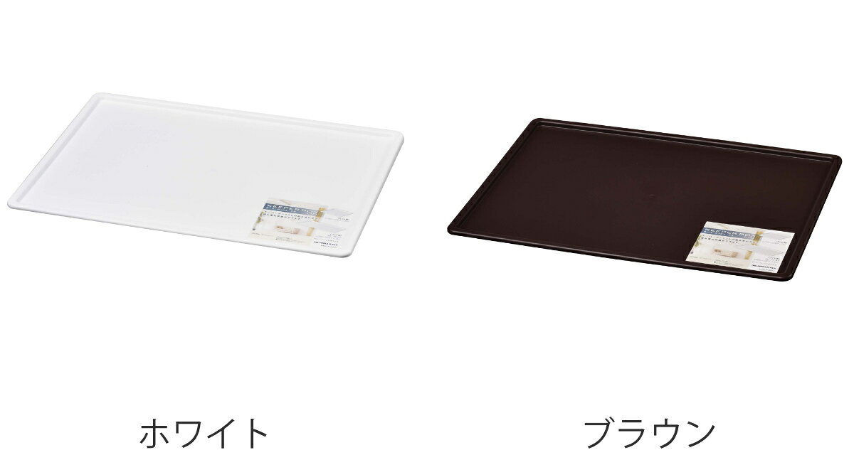 キーパーボックスワイド 専用蓋 収納ケース ワイドサイズ専用 （ フタ ふた 日本製...