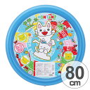 ビニールプール ノンタン 80cm 子供用 ( 家庭用プール...