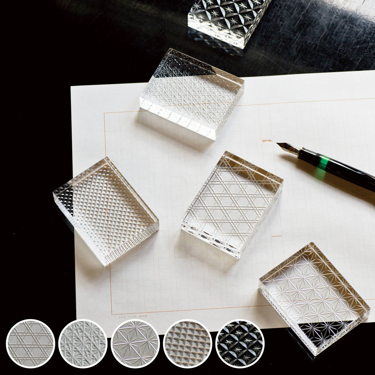 廣田硝子 文鎮 ペーパーウェイト 切子紋様文鎮 六角籠目 菊繋ぎ 麻の葉 魚子 七宝 ガラス ( ぶんちん 押さえ 紙 ペーパー 重し おしゃれ 文具 置き物 ...