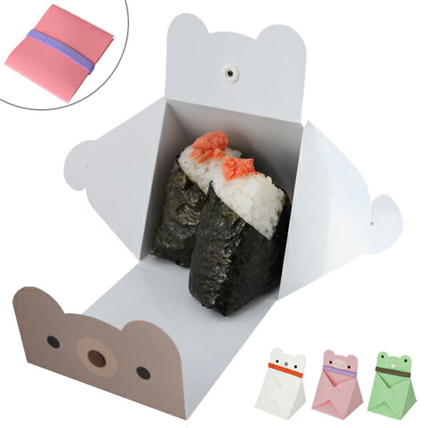 どうぶつおにぎりケース プラスチック ゴムバンド付き 電子レンジ対応 食洗機対応 ( 子供用 ギフトボックス かわいい 動物 お菓子ケース ラッピング 箱 プレ...