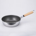 フライパン 22cm 深型 IH対応 極 ふかみ 日本製 ( ガス火対応 深型フライパン アルミ製 ふっ素樹脂加工 軽い アルミフライパン 22センチ フッ素コ...