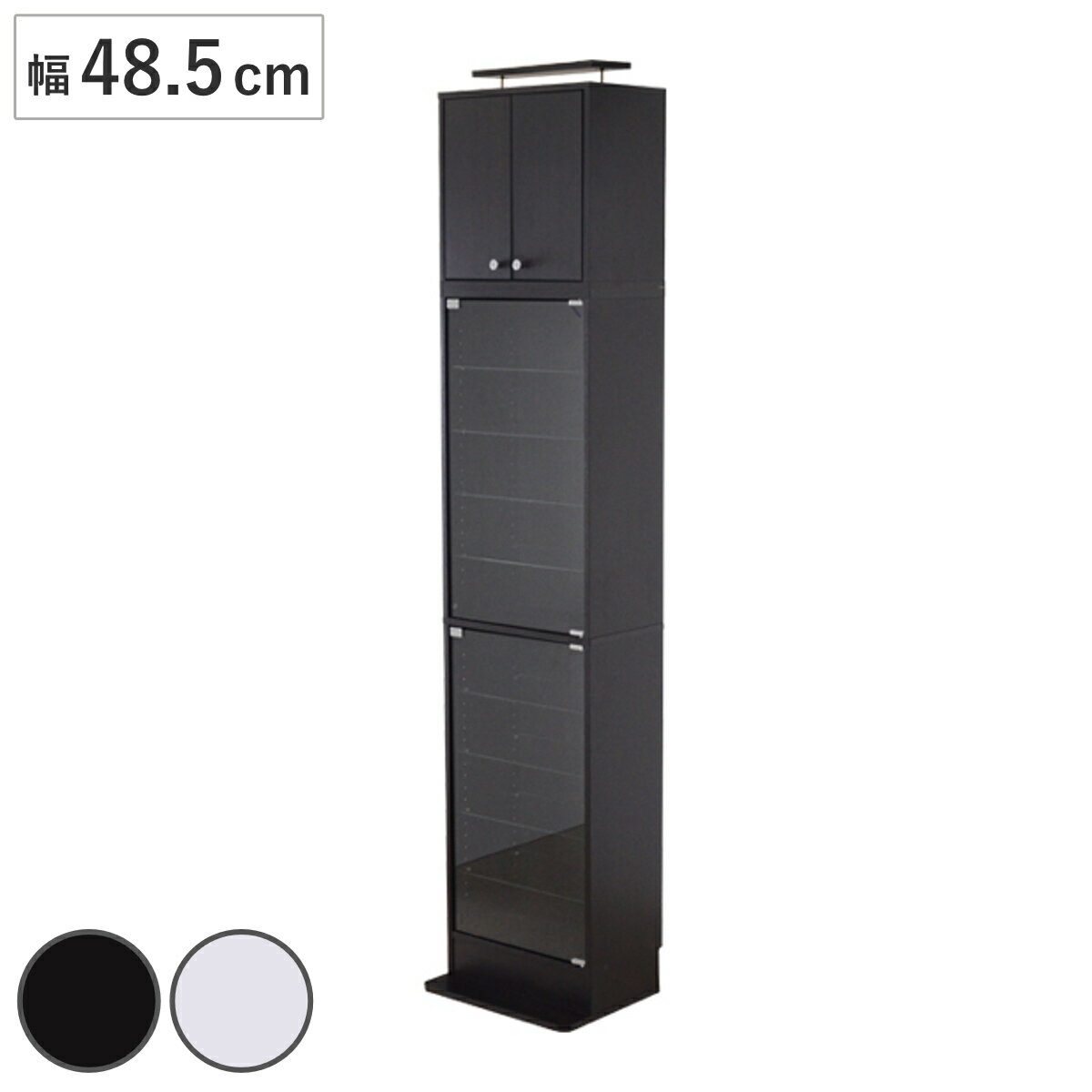 コレクションラック 深型 上置きセット ショーケース 約幅49cm （ コレクションケース ガラス製 ガラスケース キャビネット 突っ張り つっぱり式 ガラスキャビネット ディスプレイラック 飾り棚 ディスプレイ おしゃれ ） 【39ショップ】