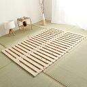 すのこベッド ダブル ロール式 檜 木製 天然木 ひのき すのこ ベッド 収納 ( ロール 折りたたみベッド すのこマット ベット ヒノキ 除湿 すのこベット スノコベッド 湿気 カビ ダニ 対策 折り畳み )【39ショップ】