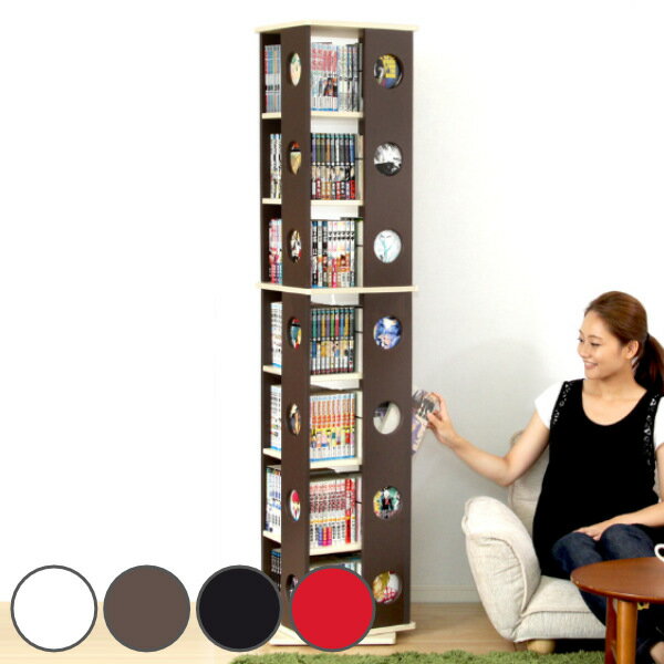 【セール期間中最大100％ポイントバック】 回転式 コミックラック 7段 ブックシェルフ 高さ168cm （ 送料無料 本棚 回転 ラック ブックラック スリム 収納 スリムラック 省スペース 回転式本棚 シェルフ CDラック DVDラック ホワイト ブラック 白 おしゃれ ） 【39ショップ】