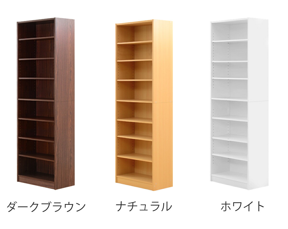 本棚 幅60cm ハイタイプ ブックシェルフ 多目的収納 （ 壁面収納 オープンラック ...