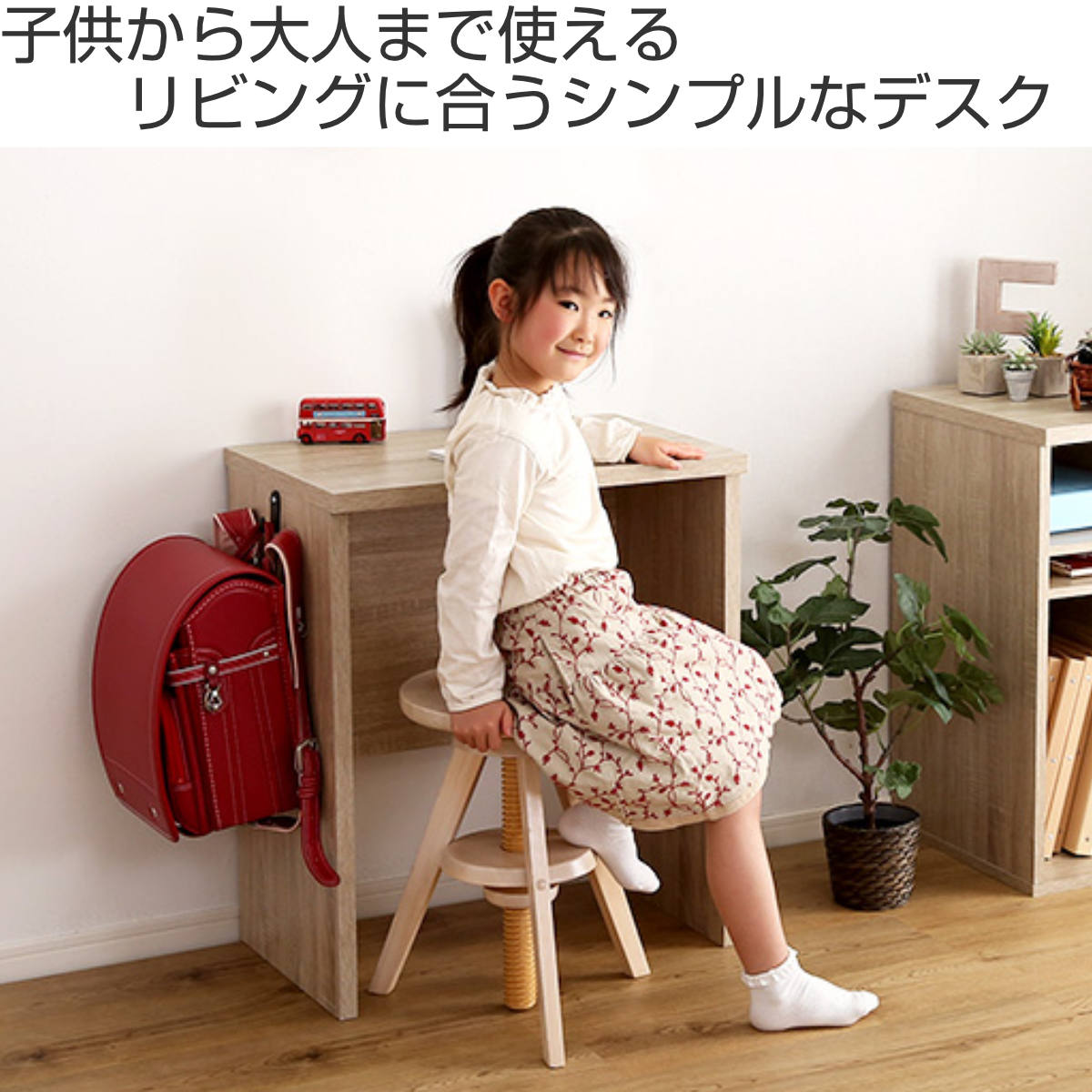 デスク 幅60cm 木目調 子供用 ( 送料無料 スリム 奥行40 パソコンデスク PCデスク 机 リビングデスク コンパクト 学習机 勉強机 平机 リビング 子供 子ども コード穴 フック付き リビング学習 テレワーク 省スペース シンプル ) 【39ショップ】 [2]