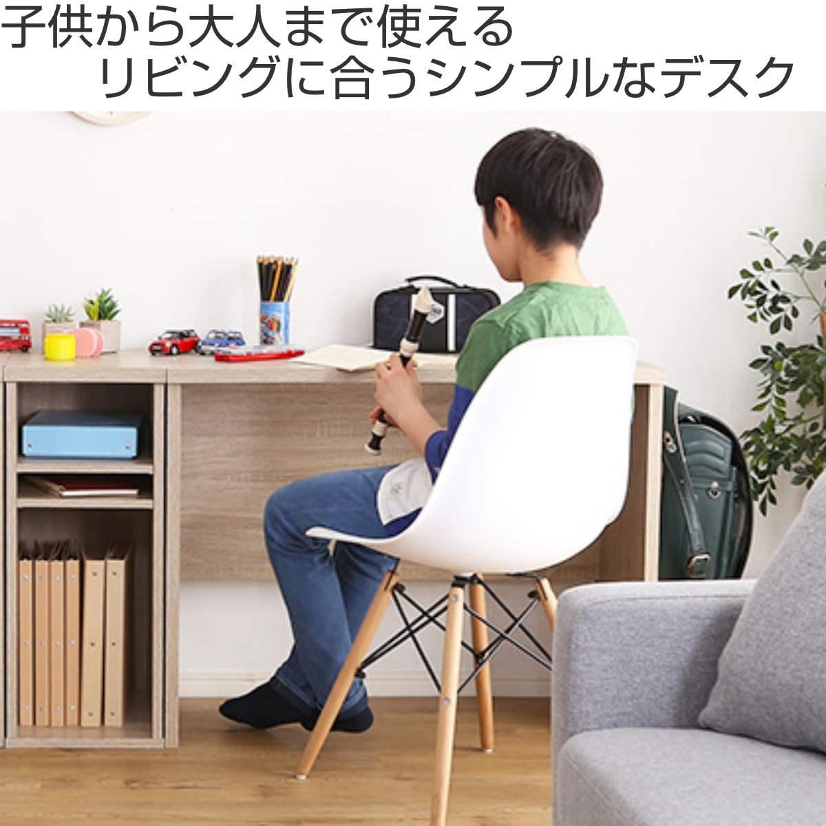 デスク 幅90cm 木目調 子供用 ( 送料無料 スリム 奥行40 パソコンデスク PCデスク 机 リビングデスク 学習机 勉強机 平机 リビング 子供 子ども コード穴 フック付き リビング学習 テレワーク シンプル ) 【39ショップ】 [2]