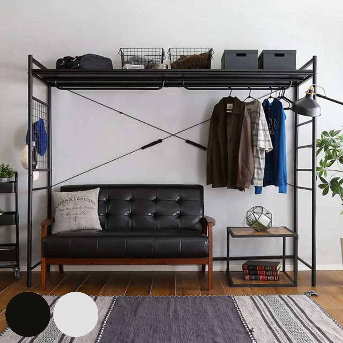 ハンガーシェルフ 幅220cm スチールフレーム ベッド上収納 （ ベッド上 収納 ソファ上 ハンガーラック ..