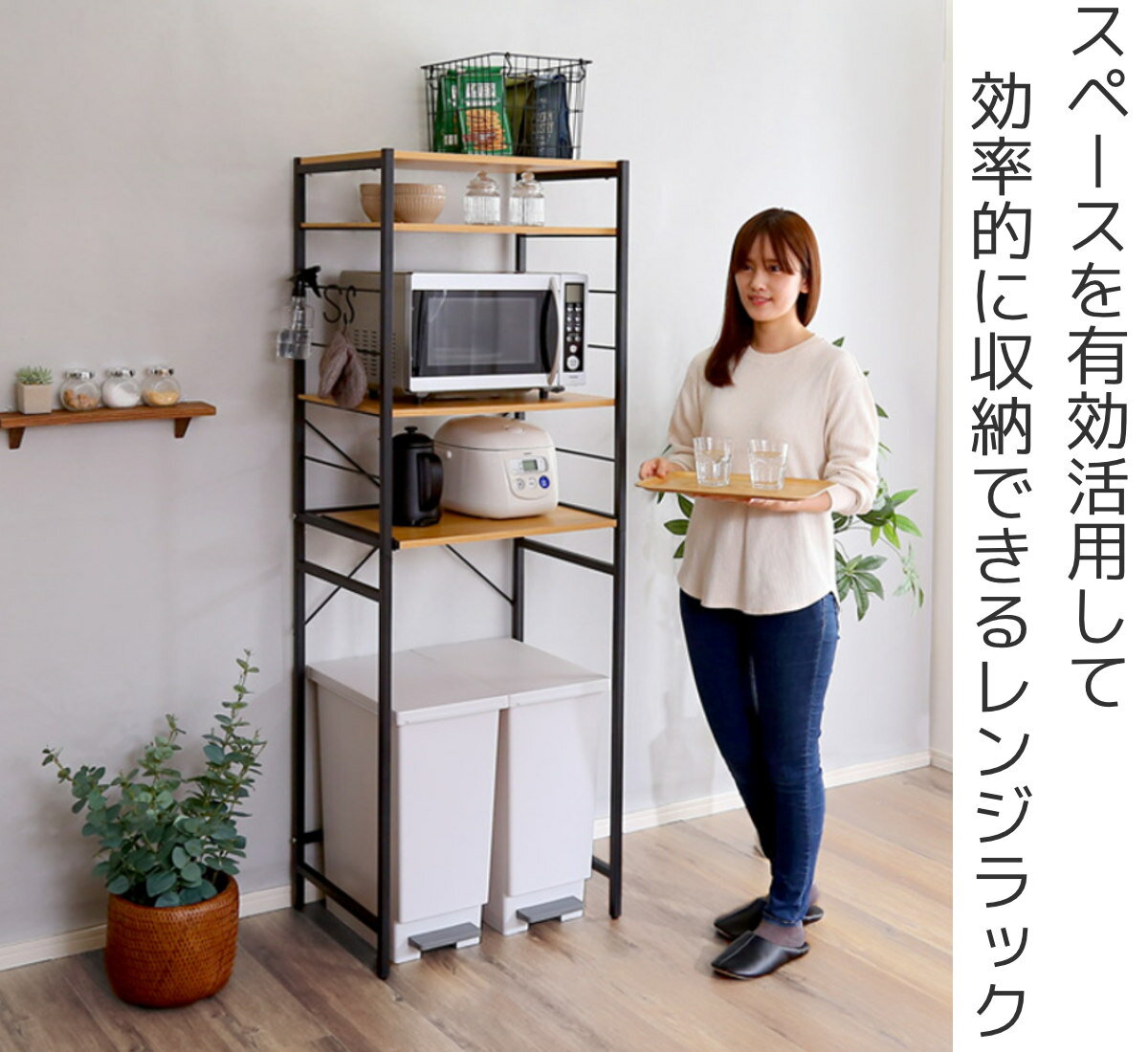 レンジ台 幅60.3cm ハイタイプ ビンテージ調 （ レンジラック ラック キッチン 収...