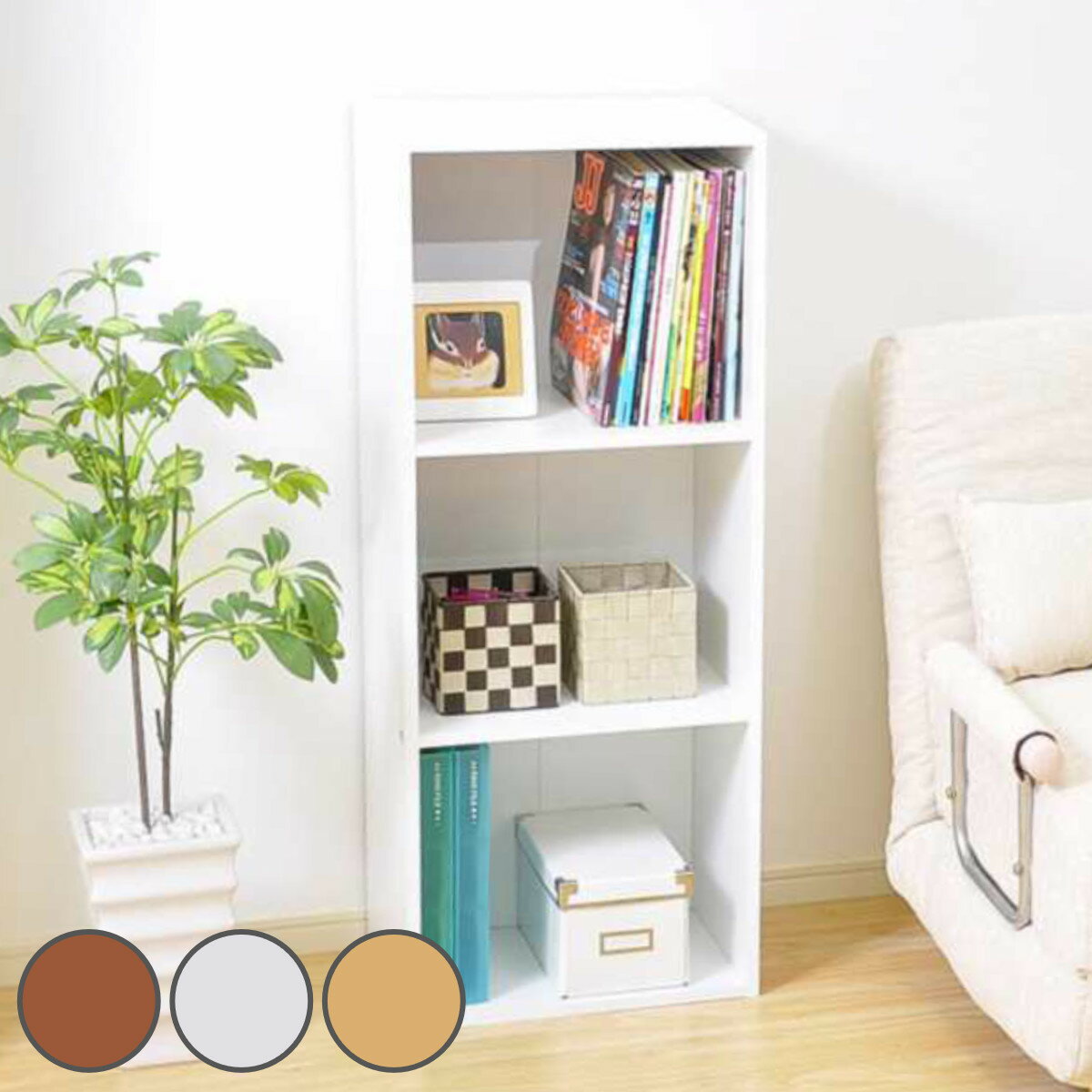 カラーボックス 幅42cm 3段 A4収納 3台組 （ オープンラック 収納 家具 棚 ラック A4対応 本棚 シェルフ リビングボード 縦置き 横置き ブラウン ナチュラル ホワイト シンプル 3台 ）【39ショップ】