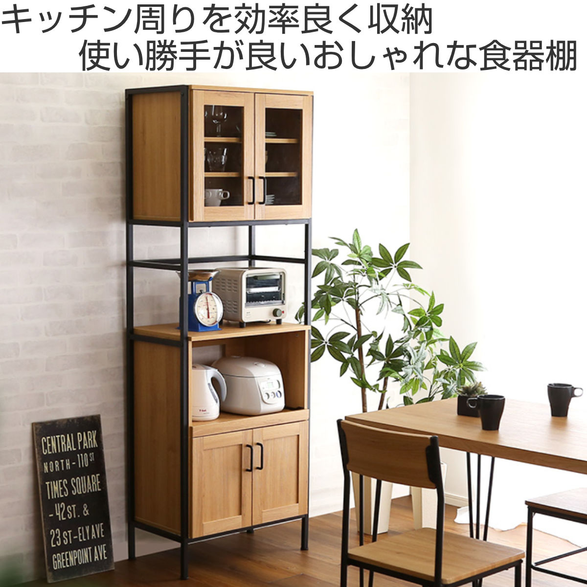 食器棚 幅64cm レンジラック ヴィンテージ調 （ キッチン 収納 ラック 食器 棚 レンジ台 電子レンジ 家電収納 台所収納 省スペース ヴィンテージ 可動棚 コンセント付 おしゃれ ）【39ショップ】 interior-palette-10157554 インテリアパレット サンプル画像2