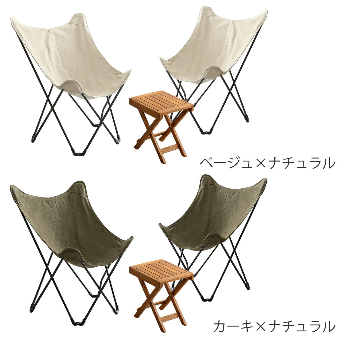 アウトドアテーブル チェア 3点セット フォールディングテーブルチェア3点セット ハブル （ アウトドア テーブル 折りたたみ レジャーテーブル 椅子 セット ピクニックテーブル おりたたみ式 収納袋 収納 トートバッグ 2脚 ）【39ショップ】 interior-palette-10163989 インテリアパレット サンプル画像3