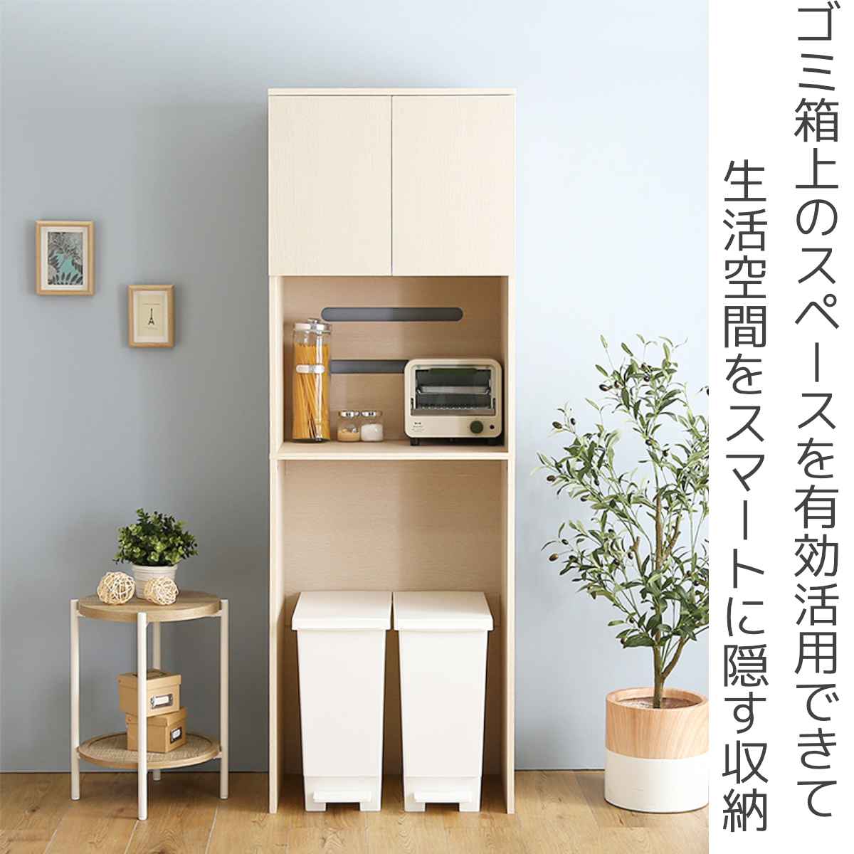 ごみ箱上ラック 幅59cm 木製 スリムタイプ 北欧調 （ ごみ箱上 ラック 棚 ゴミ箱上収納 収納 ダストボックス スリム 食器棚 キッチン収納 台所 キッチン家具 シンプル 可動棚 コンセント付 ）【39ショップ】 interior-palette-10166634 インテリアパレット サンプル画像2