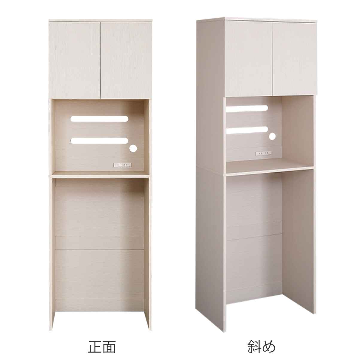 ごみ箱上ラック 幅59cm 木製 スリムタイプ 北欧調 （ ごみ箱上 ラック 棚 ゴミ箱上収納 収納 ダストボックス スリム 食器棚 キッチン収納 台所 キッチン家具 シンプル 可動棚 コンセント付 ）【39ショップ】 interior-palette-10166634 インテリアパレット サンプル画像3